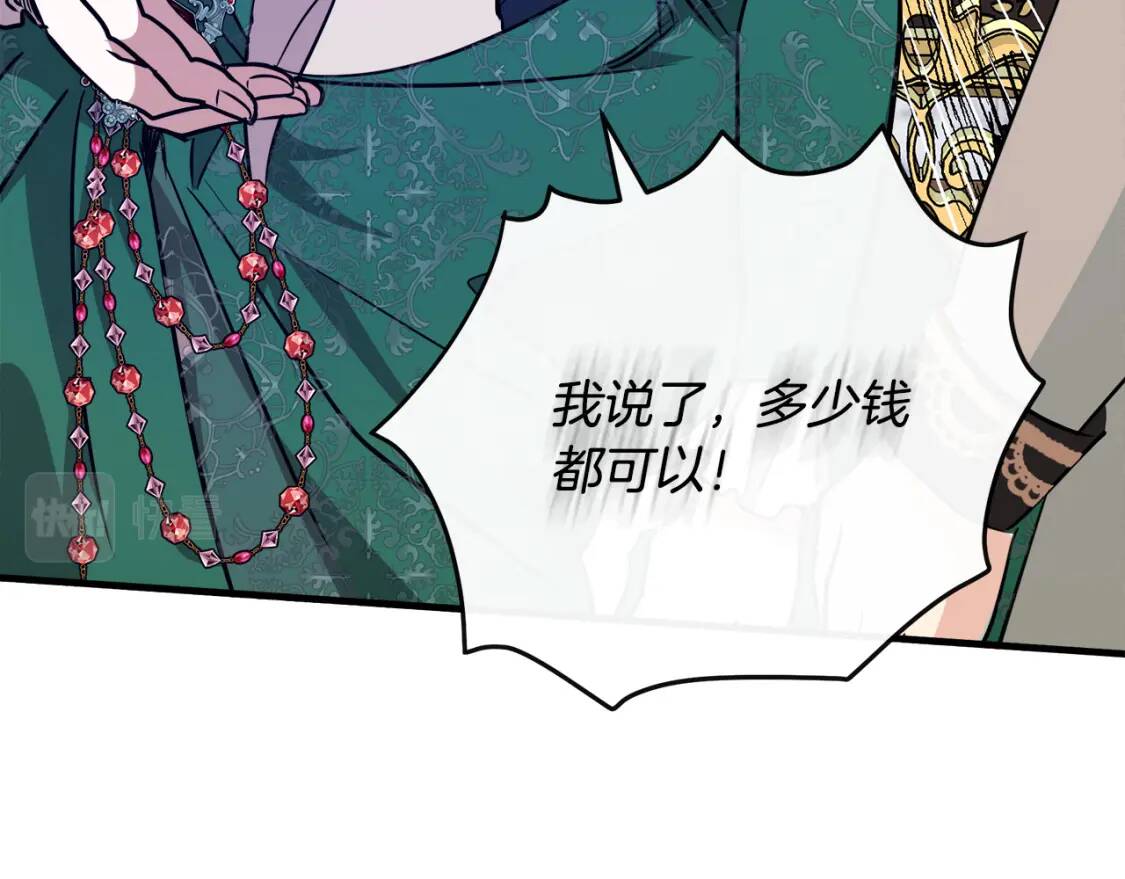 第108话 救人的代价175