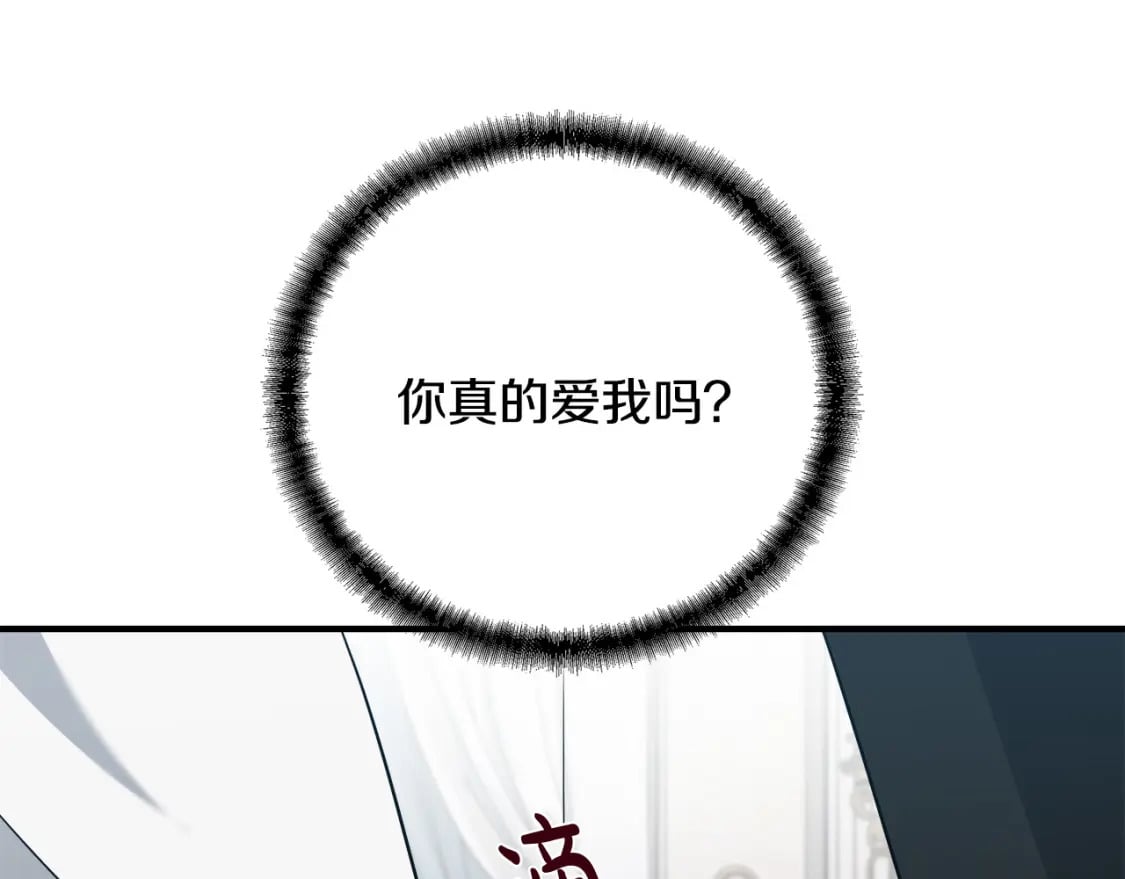 第153话 贵族夫人也自卑108