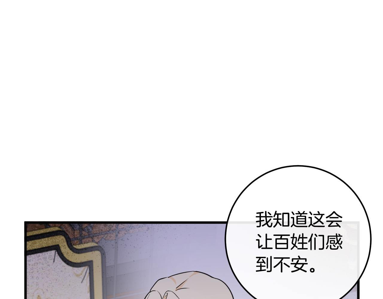 第85话92