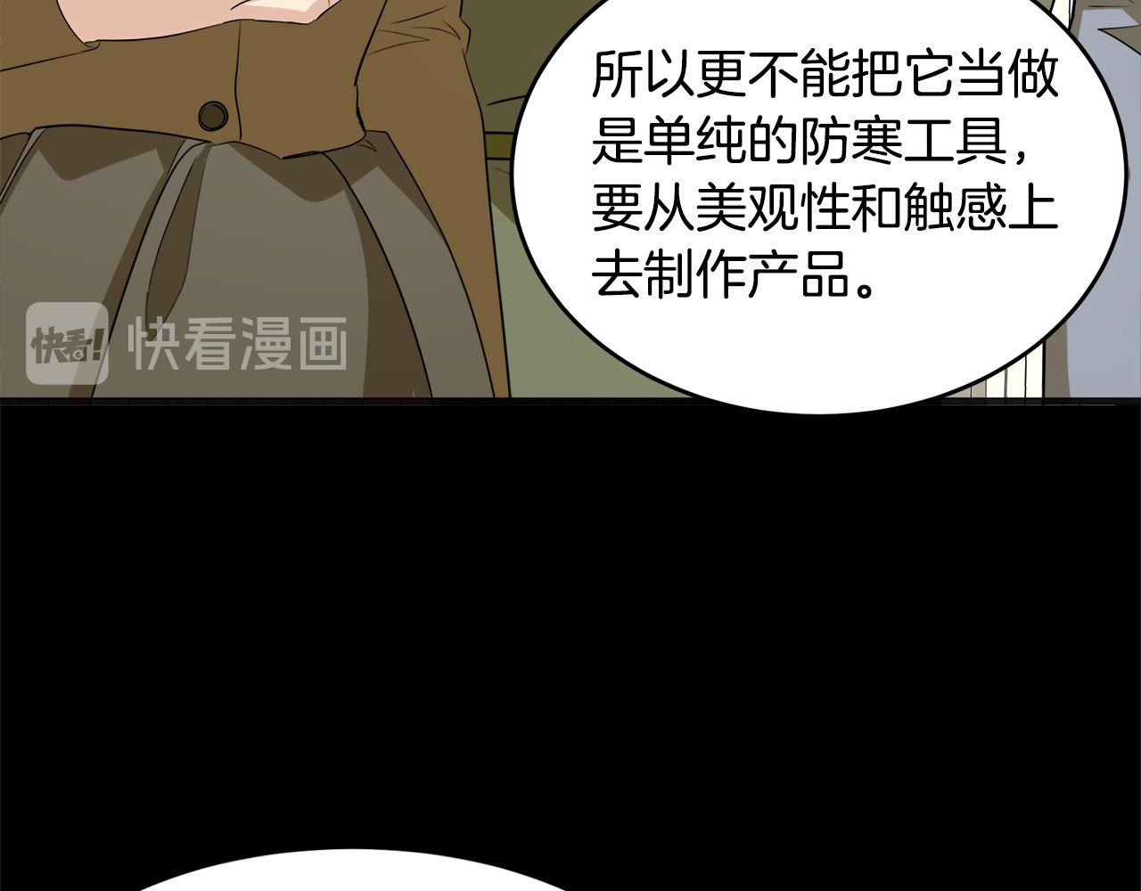 第55话141