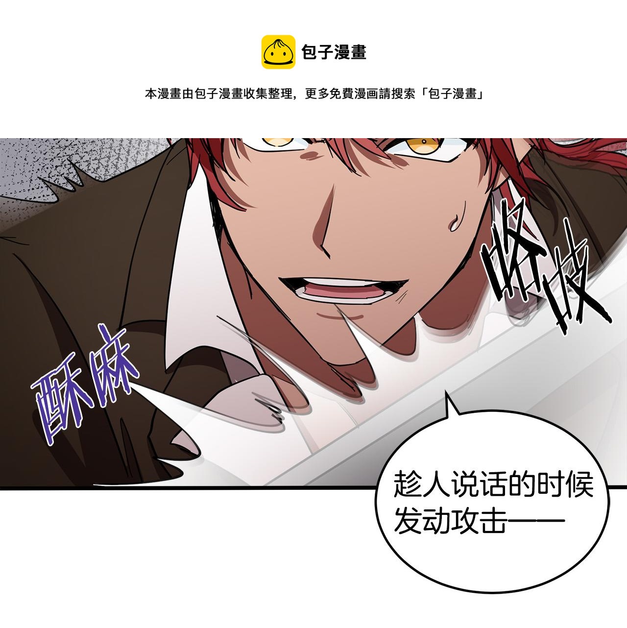第71话30