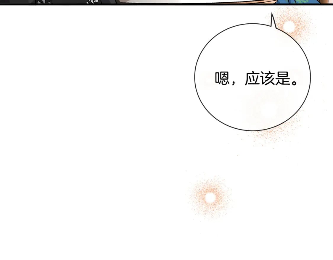 第133话 警告223