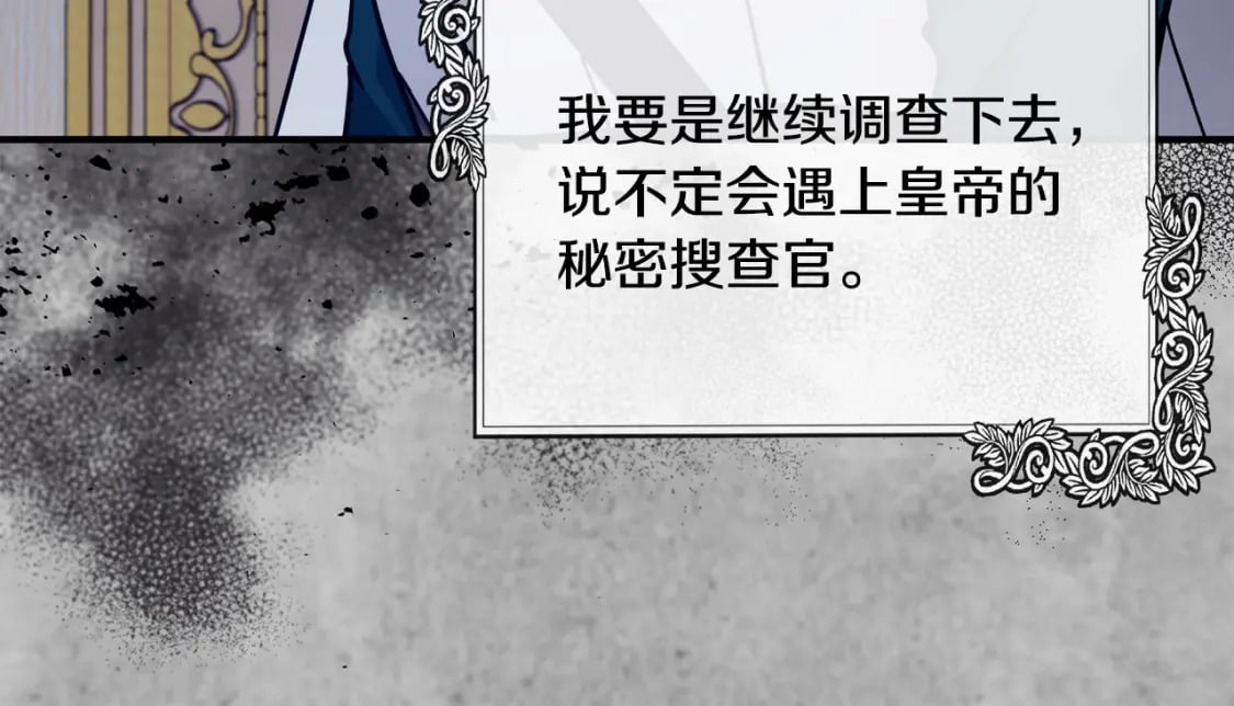第134话 他来接你了12