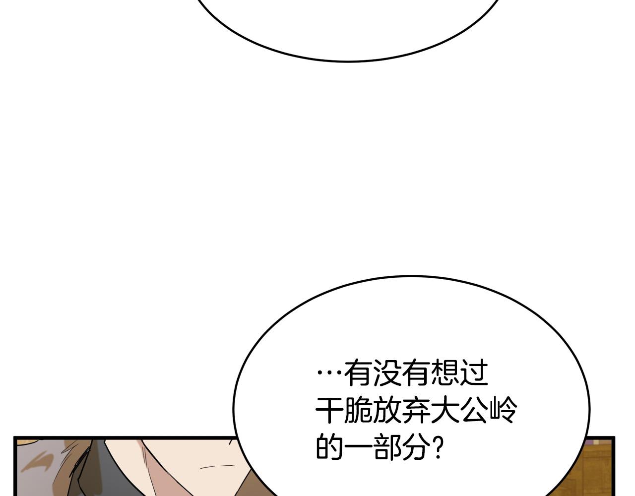 第49话98