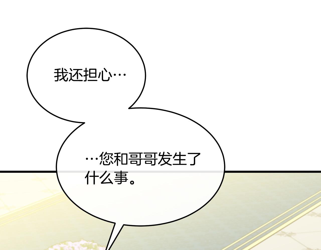 第91话46