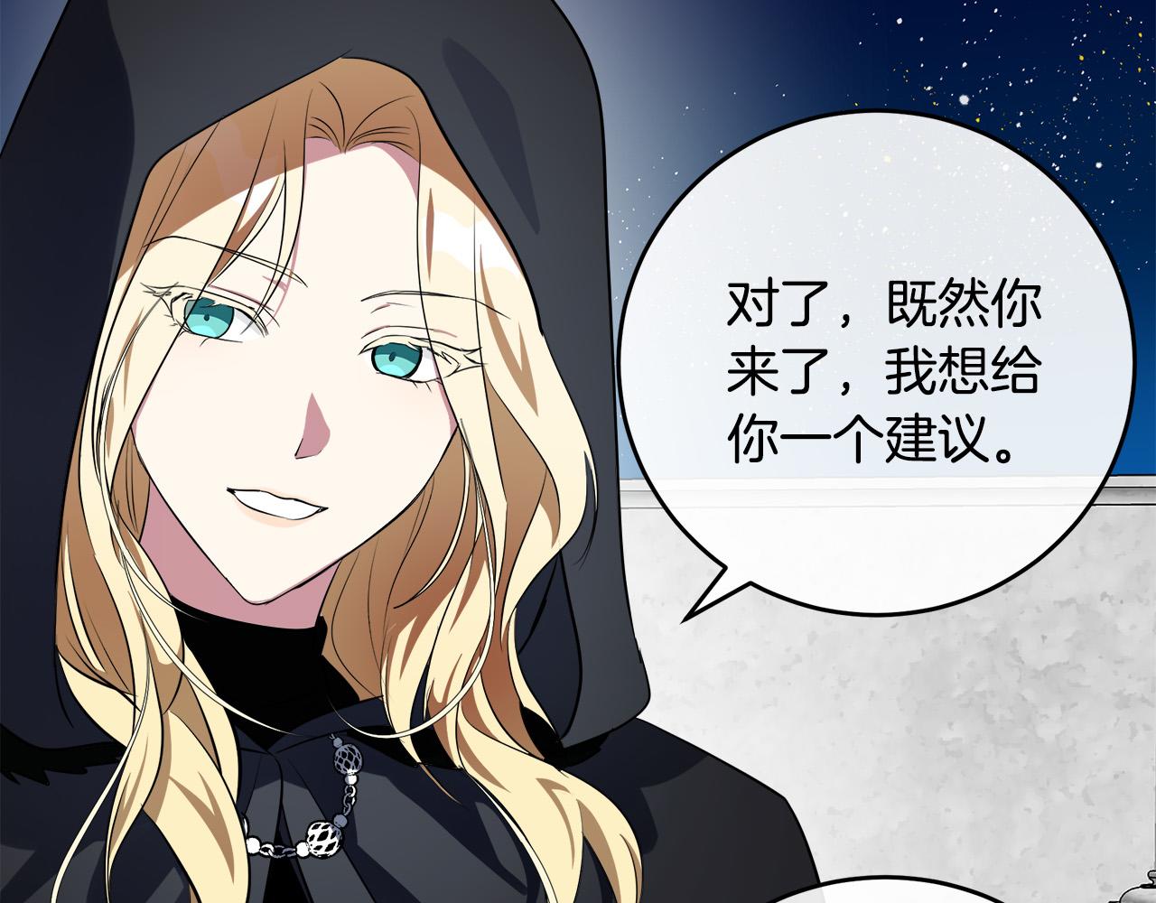 第102话 “朋友”195