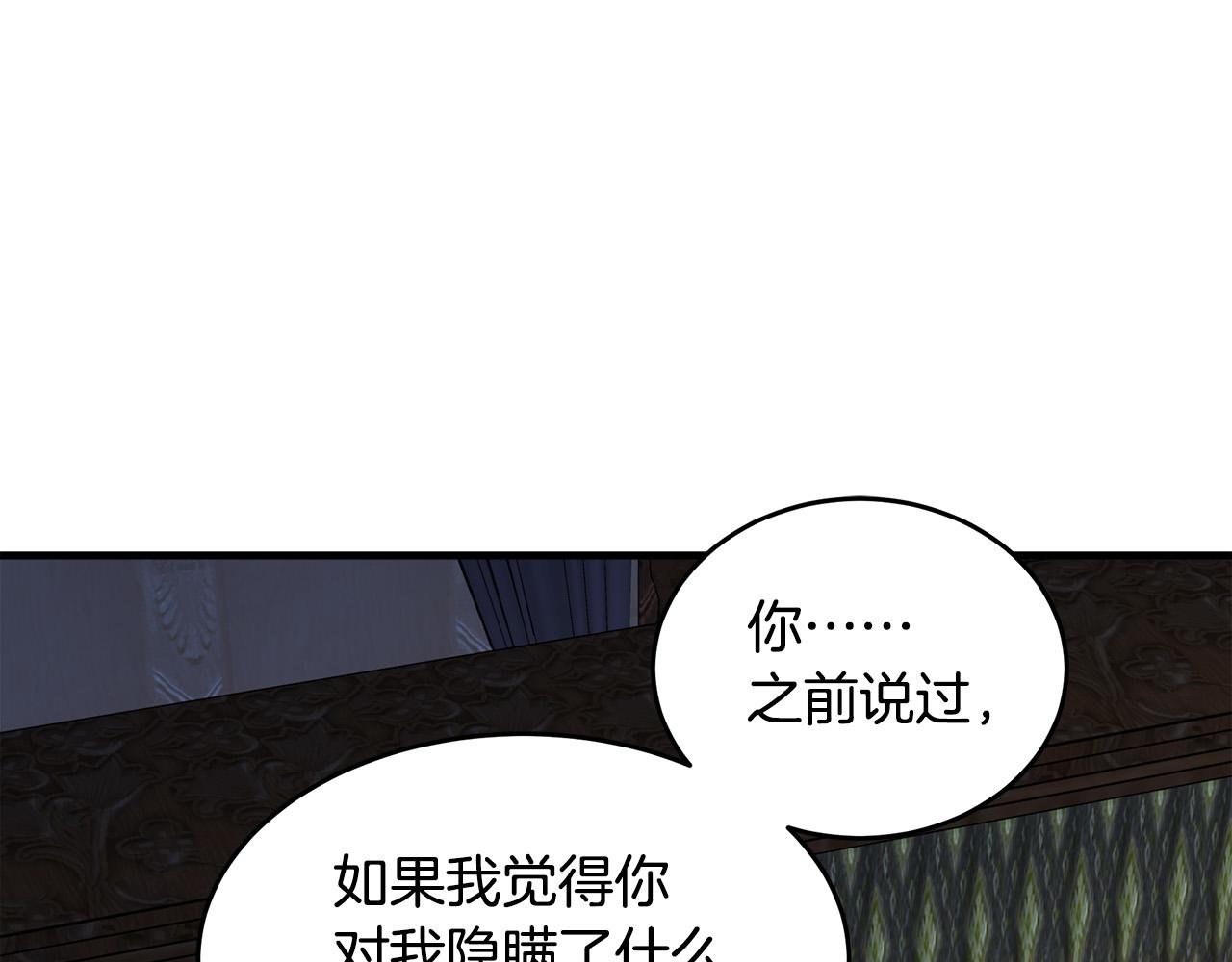 第73话32