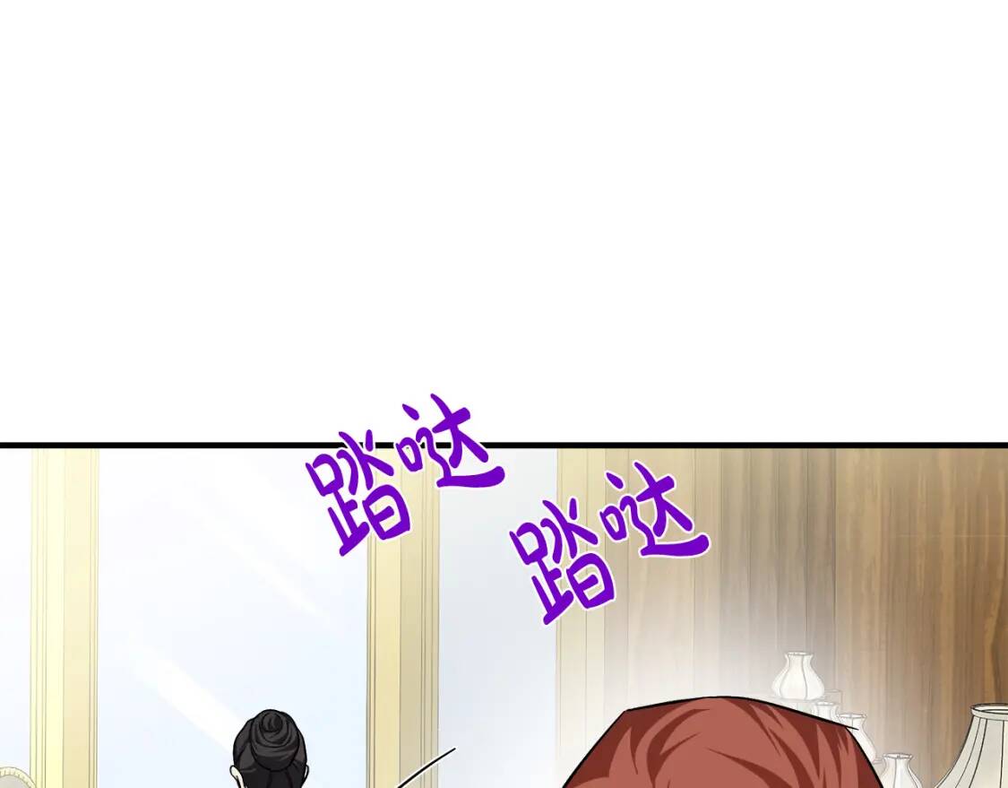 第111话 加害者180