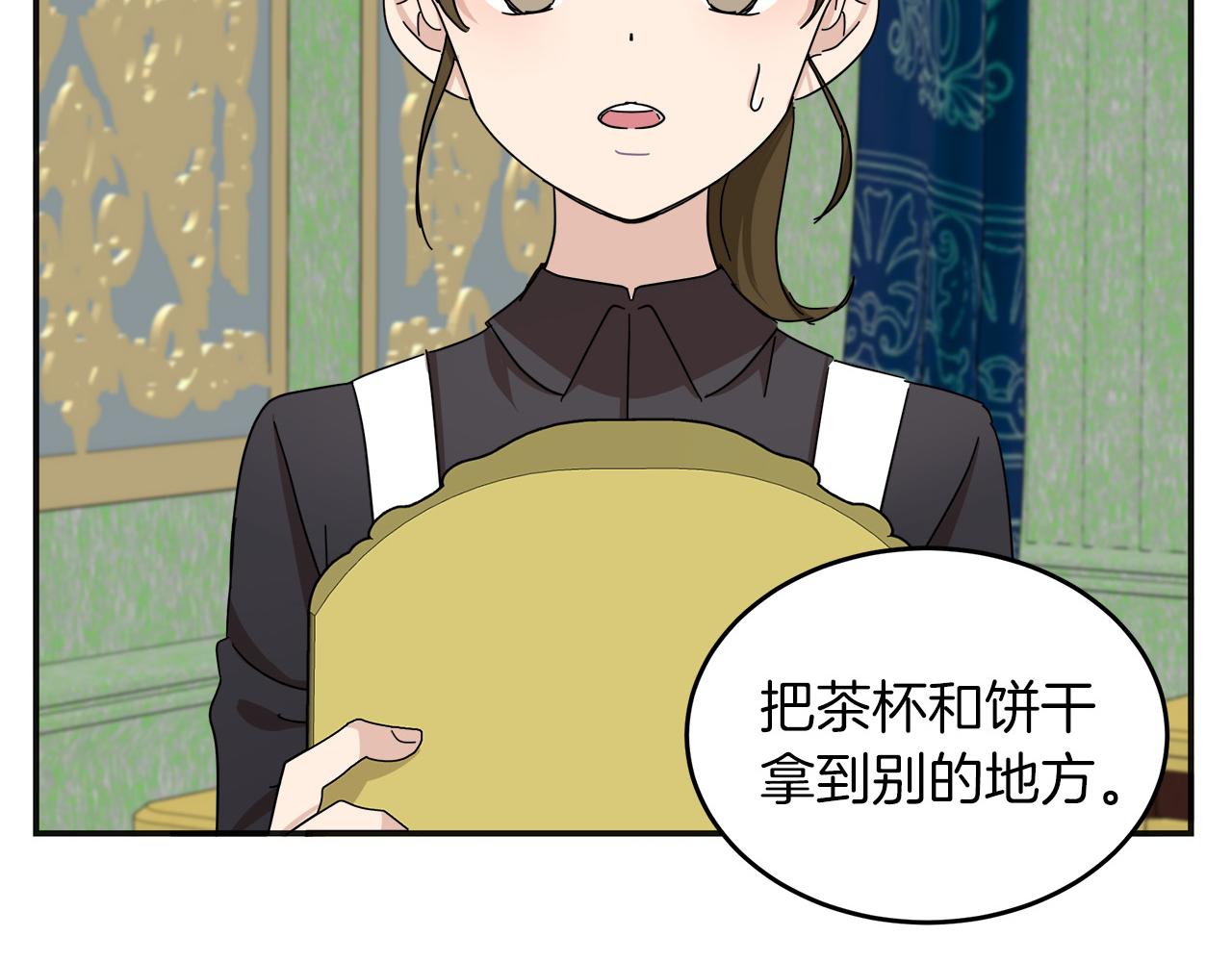 第63话205