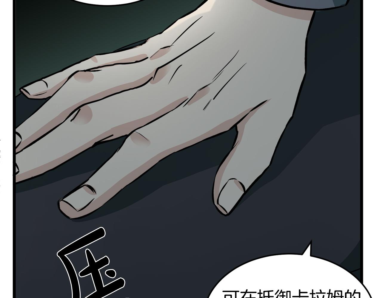 第45话29