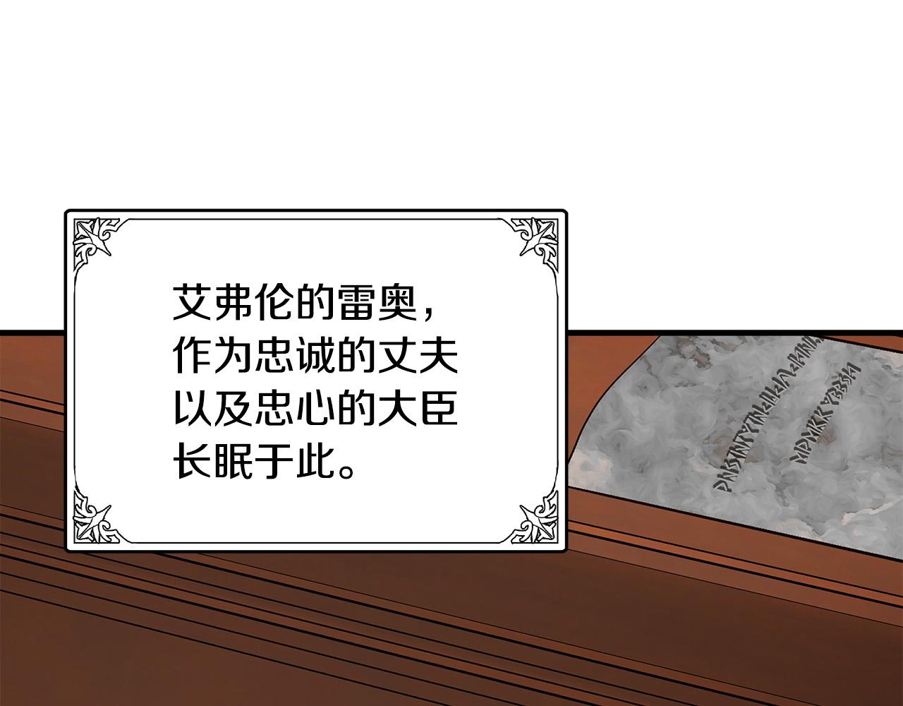 第48话81