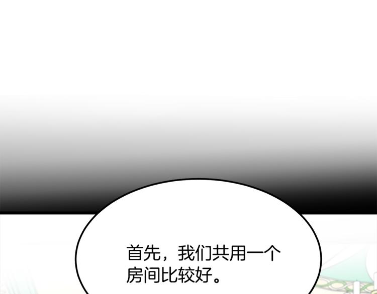 第39话71