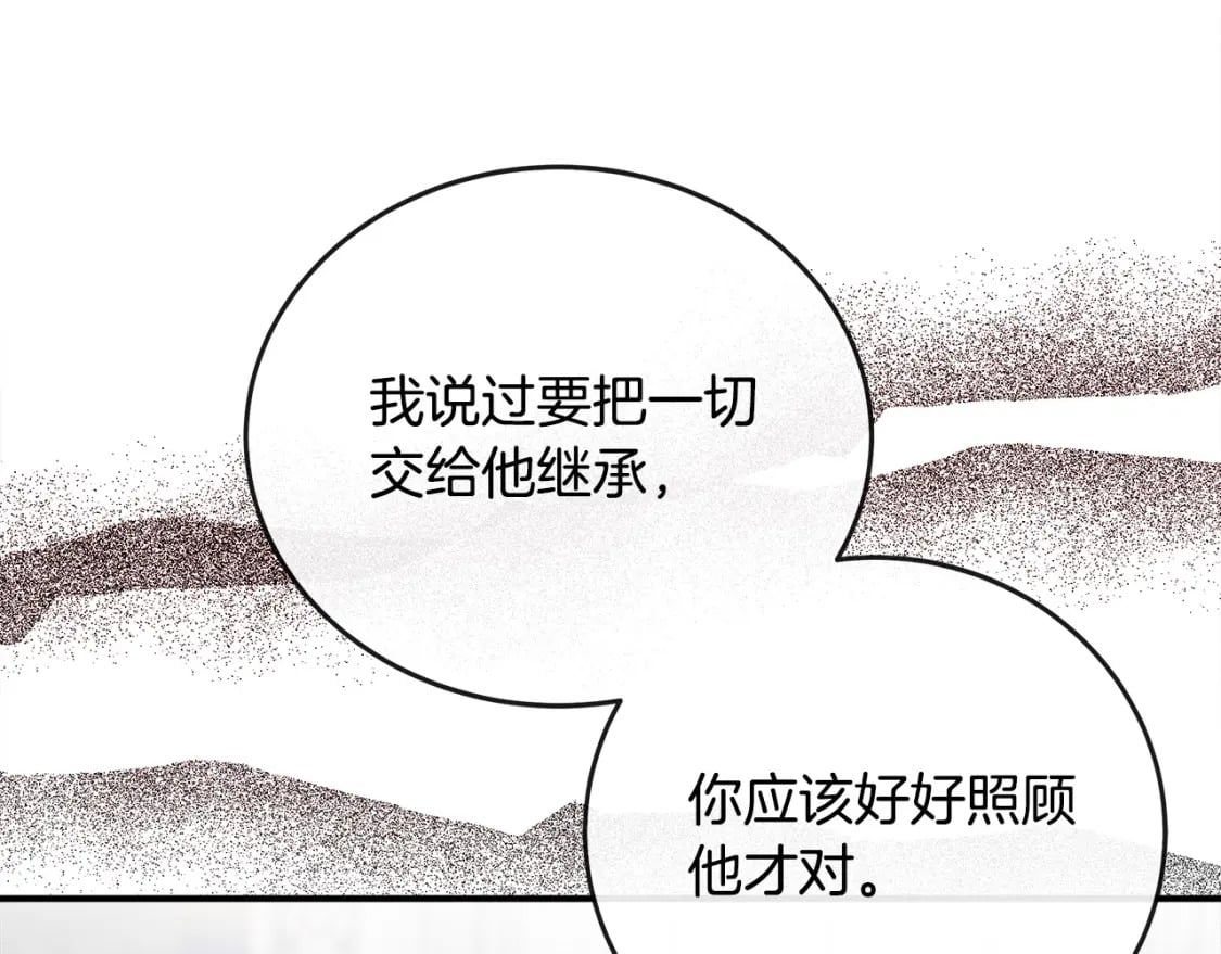 第150话 他适合当皇帝吗？7