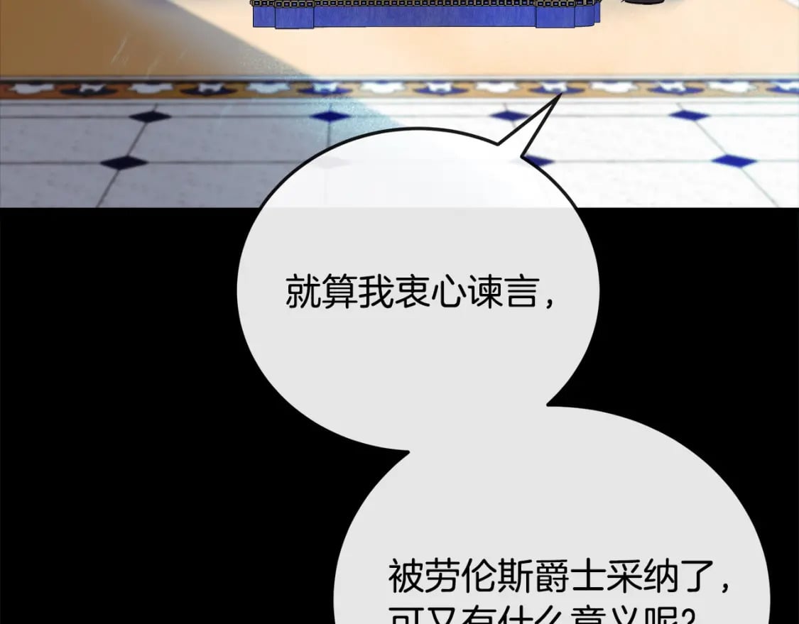 第150话 他适合当皇帝吗？91