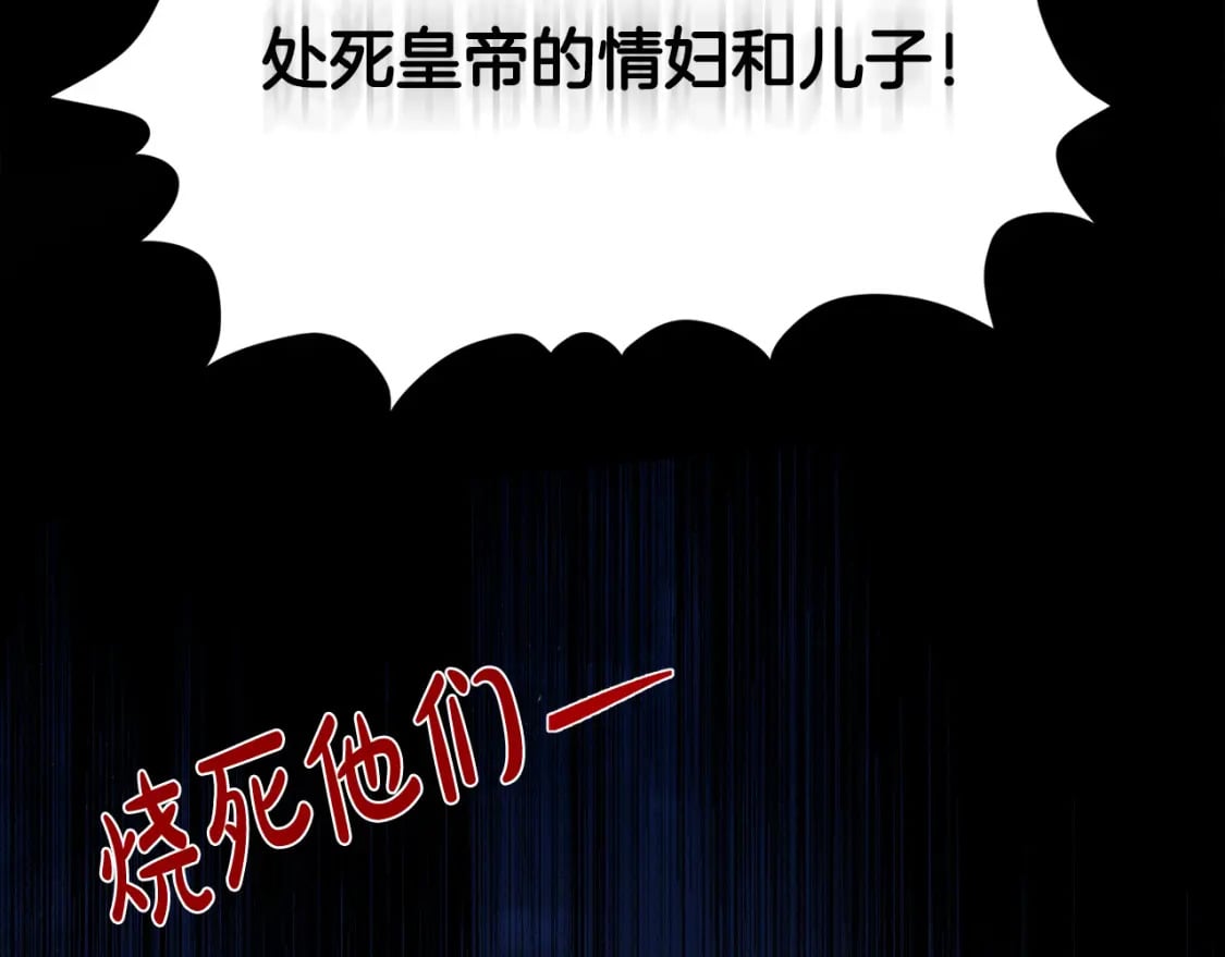 第113话 你们会抛弃我吗？5