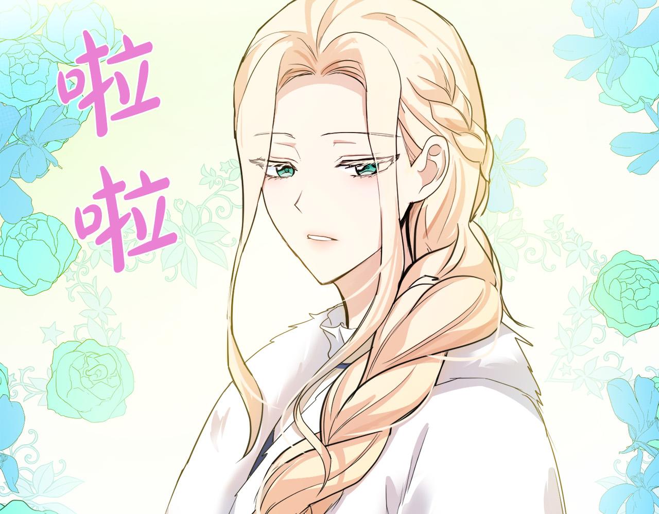 第47话61