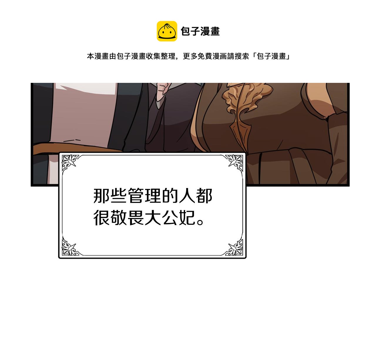 第63话88