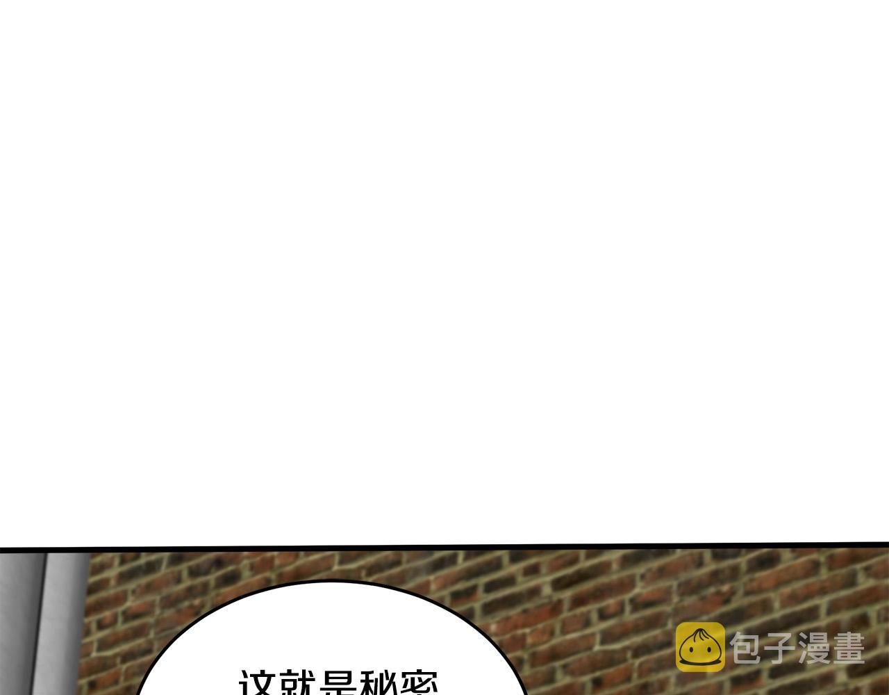 第66话82