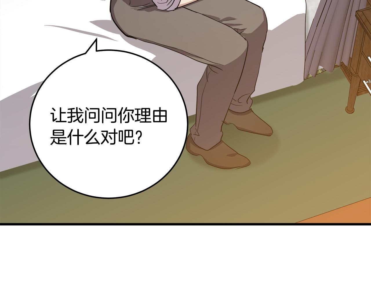 第73话34