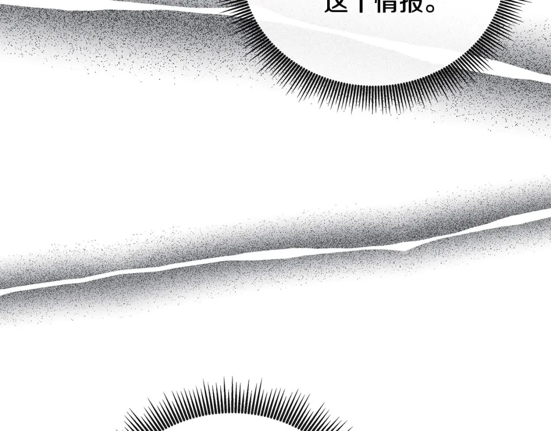 第156话 得不到认可43
