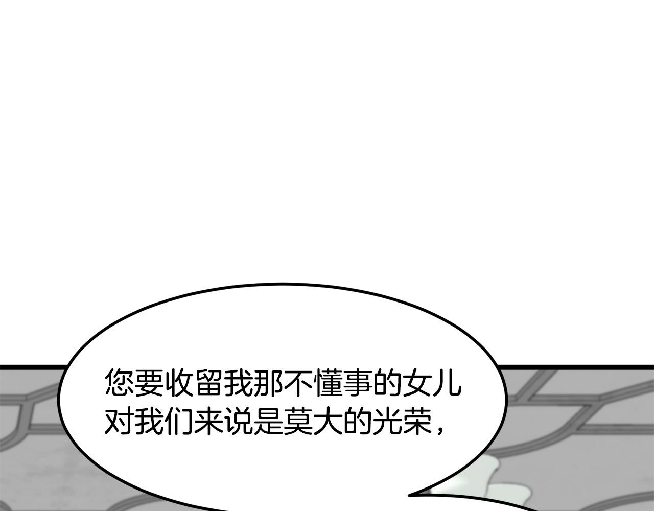 第44话38