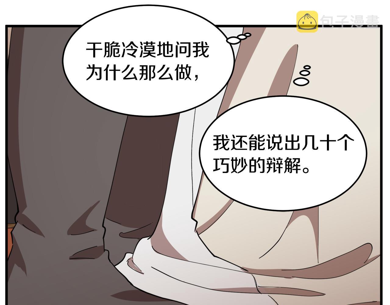 第72话43