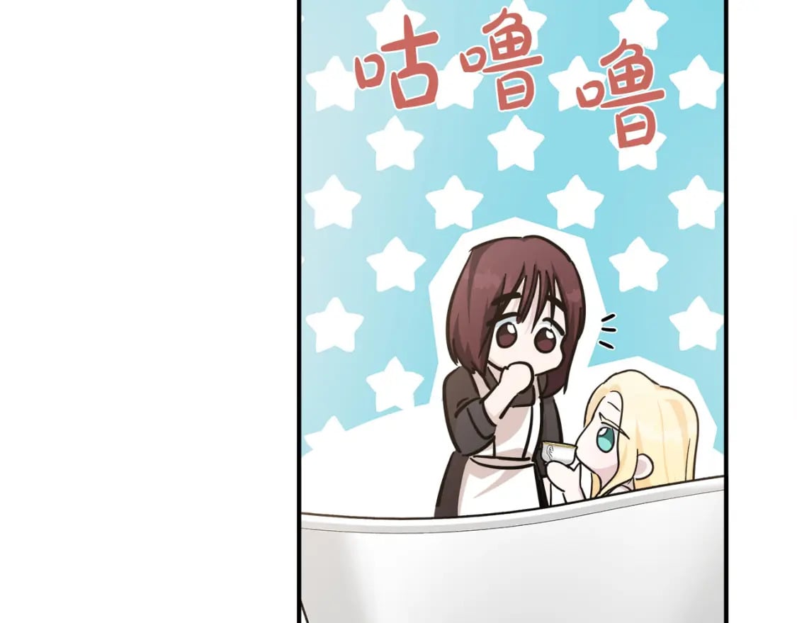 第129话 老公的安慰132