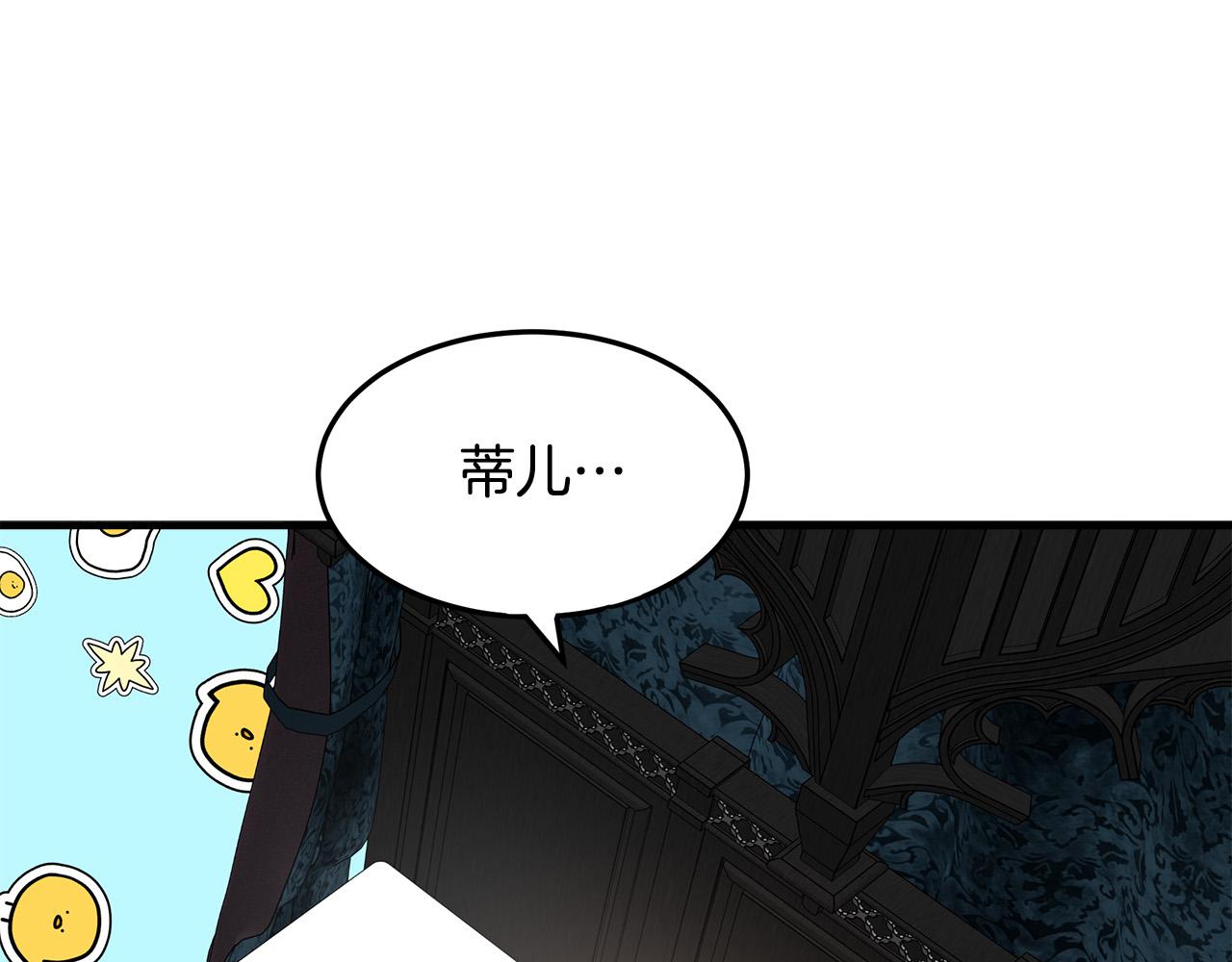 第83话121