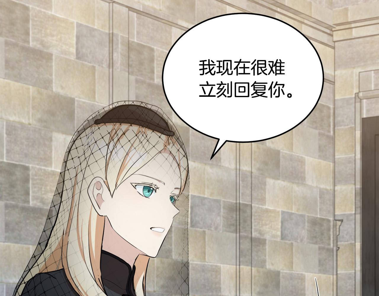 第79话81