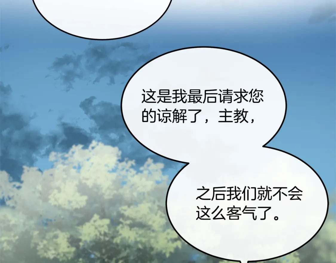 第119话 强闯寺院249