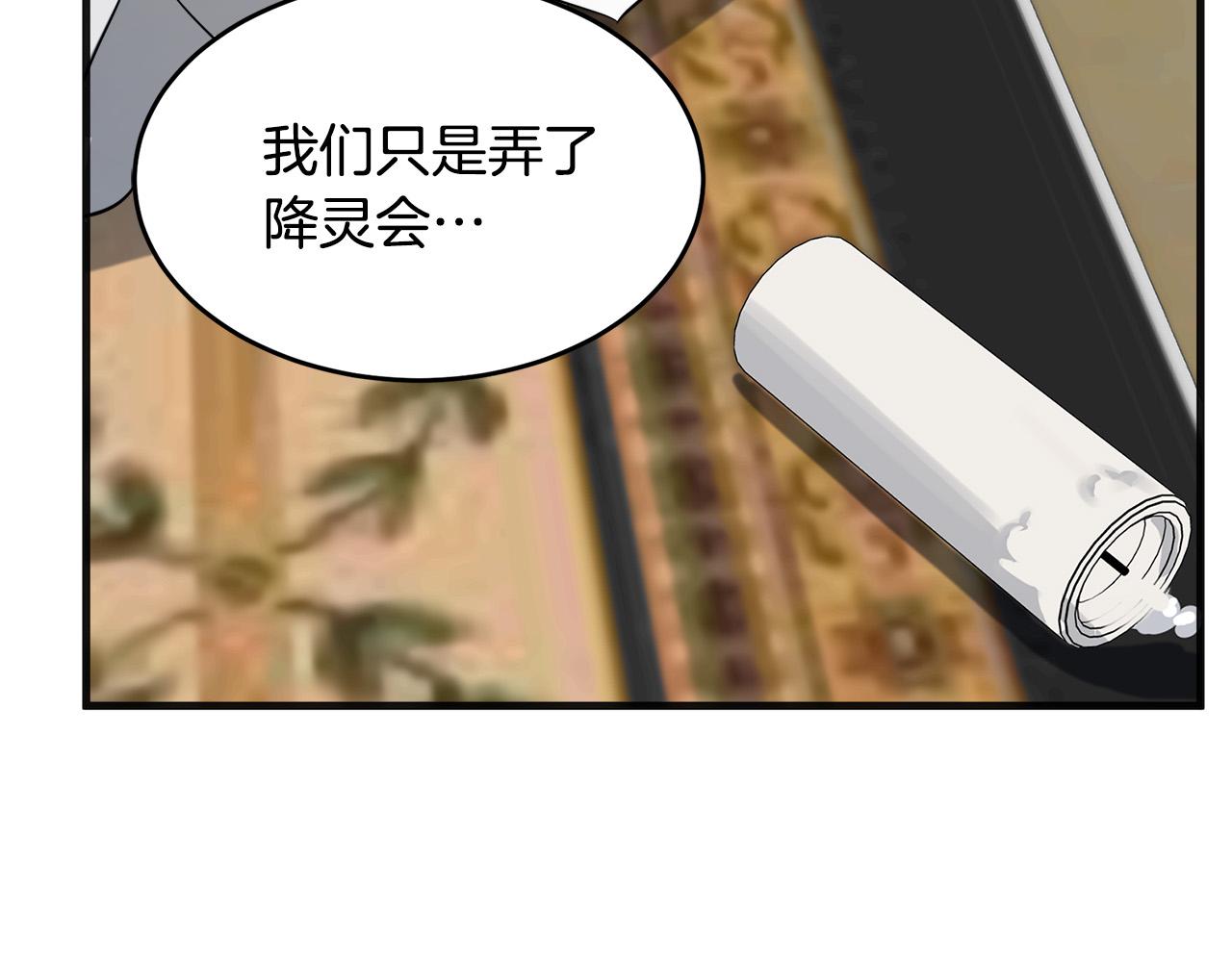 第53话81