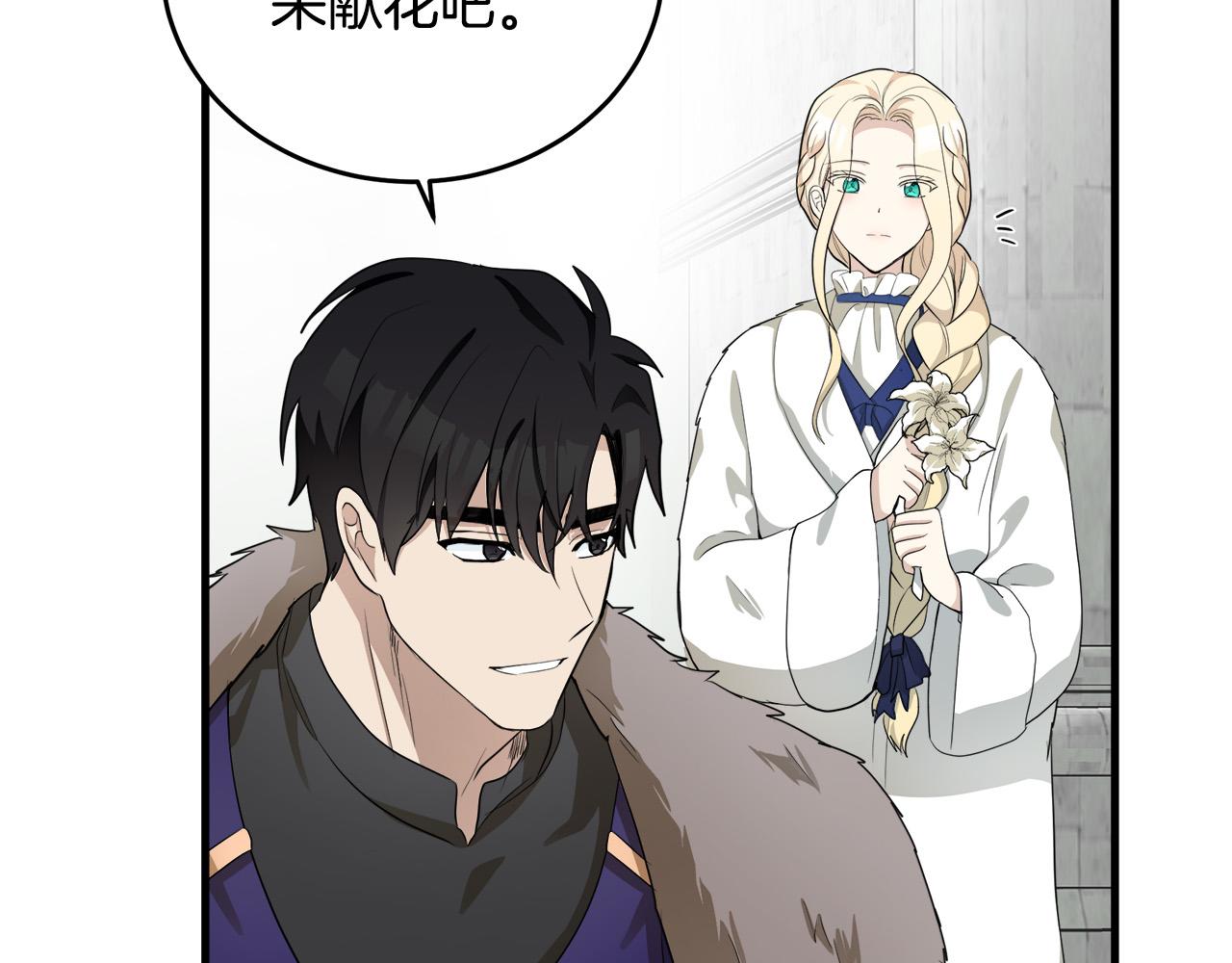 第48话87
