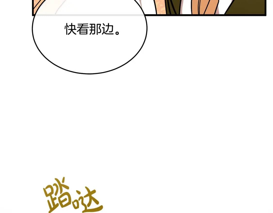 第111话 加害者242