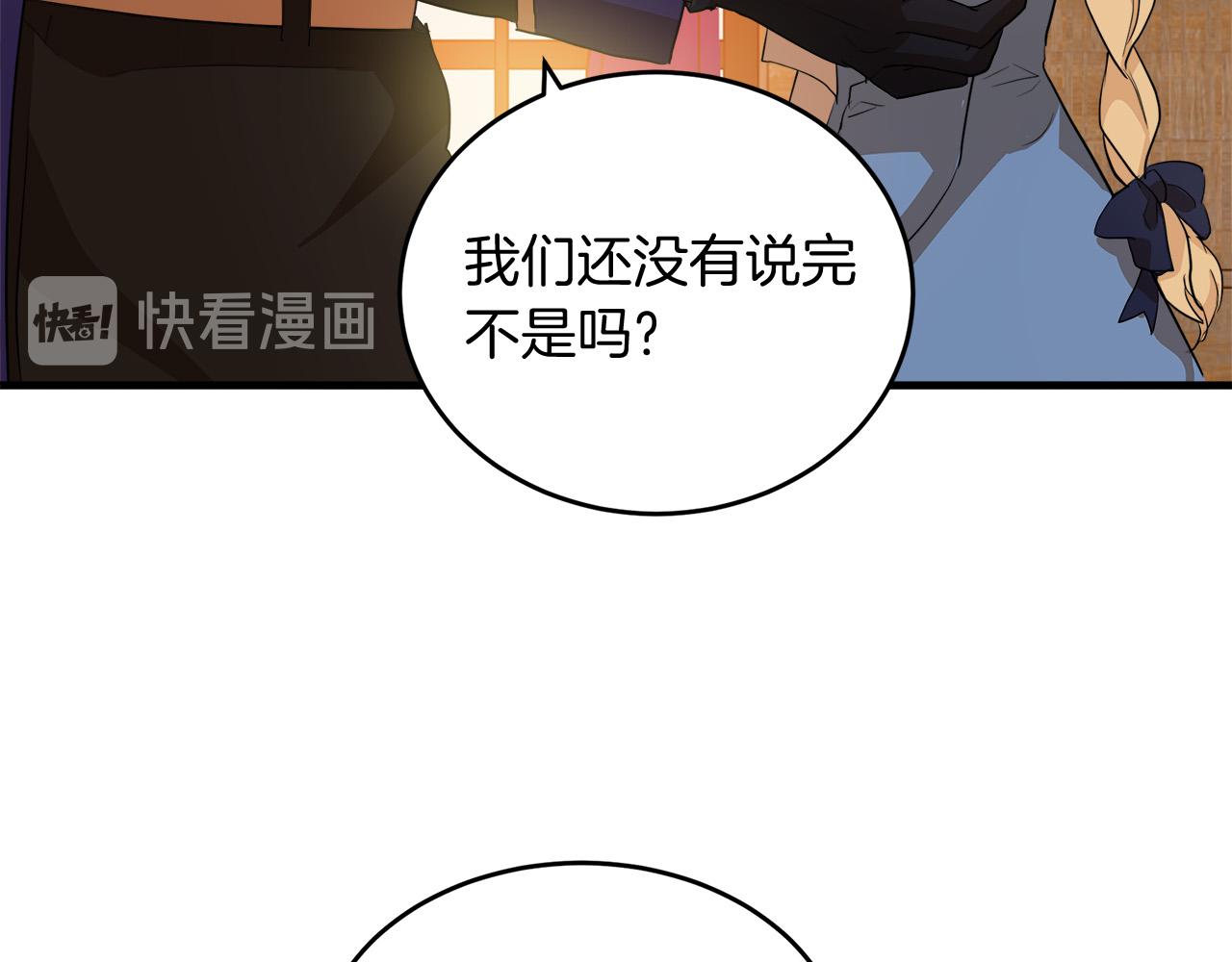 第52话24