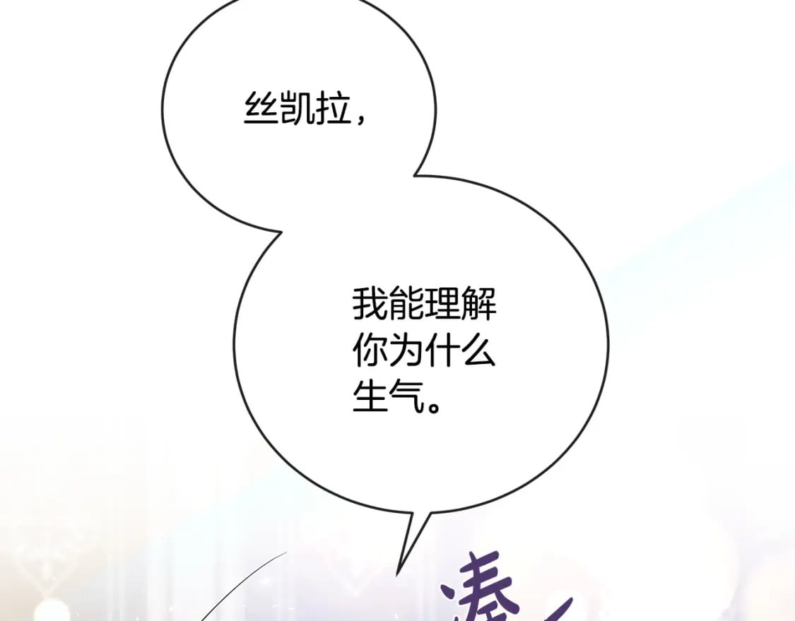 第156话 得不到认可132