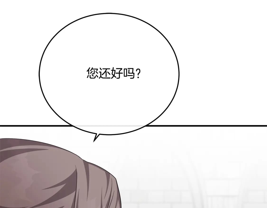 第116话 寺院的态度157