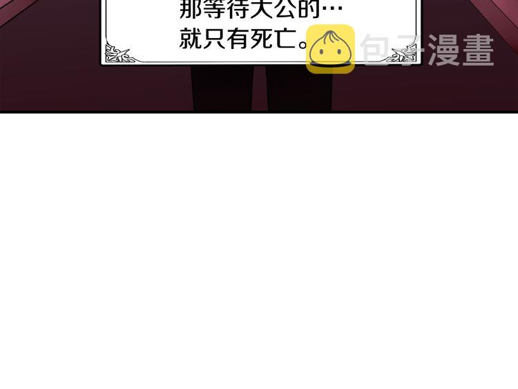 第29话80