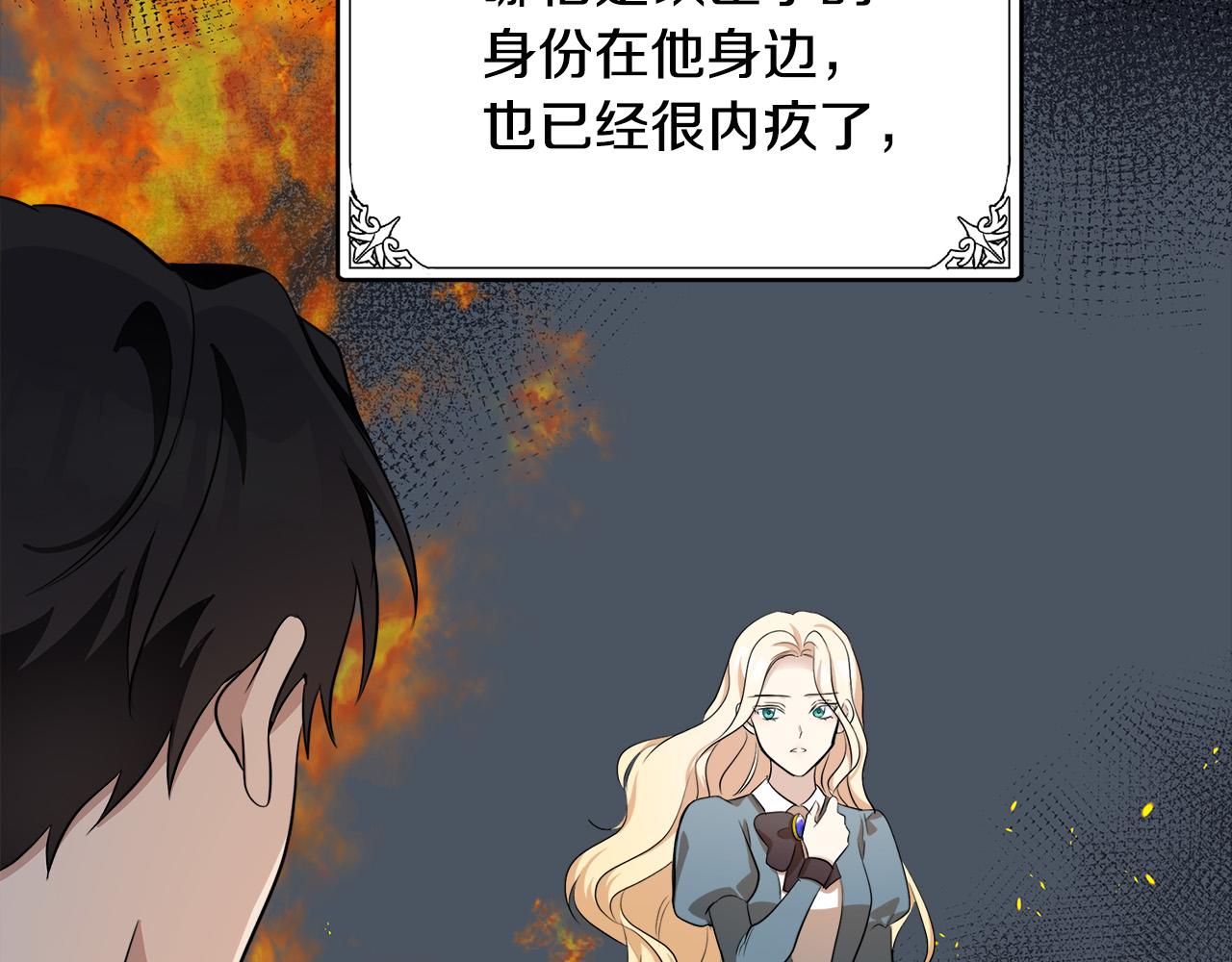 第56话166