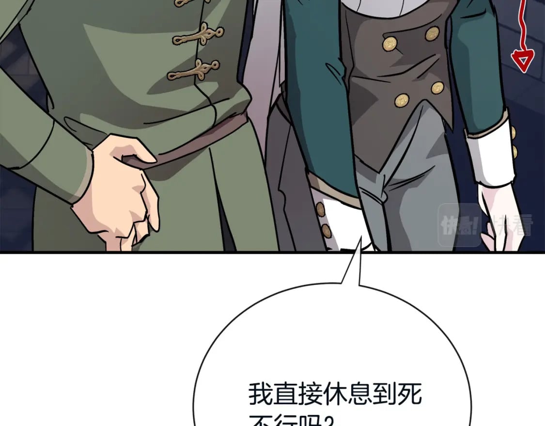 第131话 中毒115