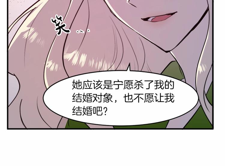 第07话138