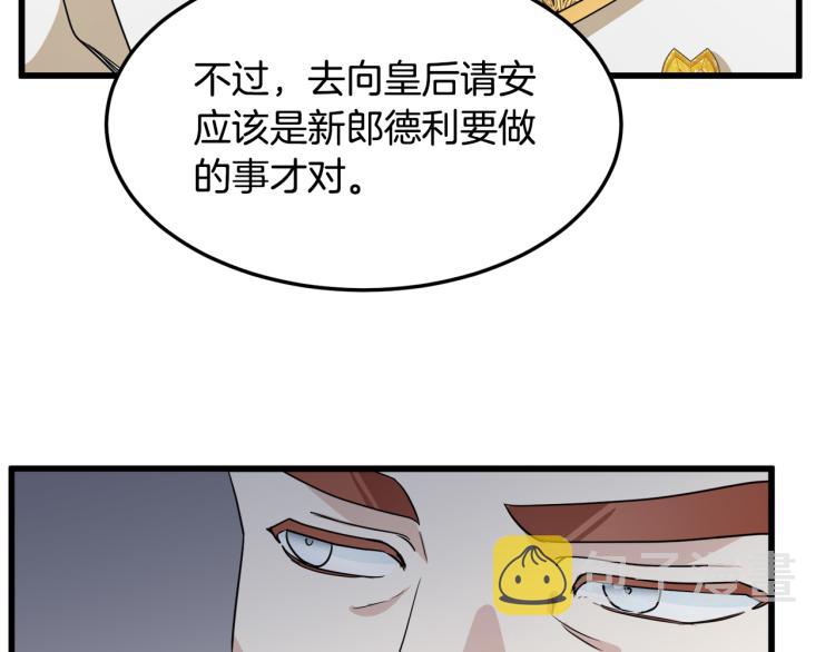 第41话79