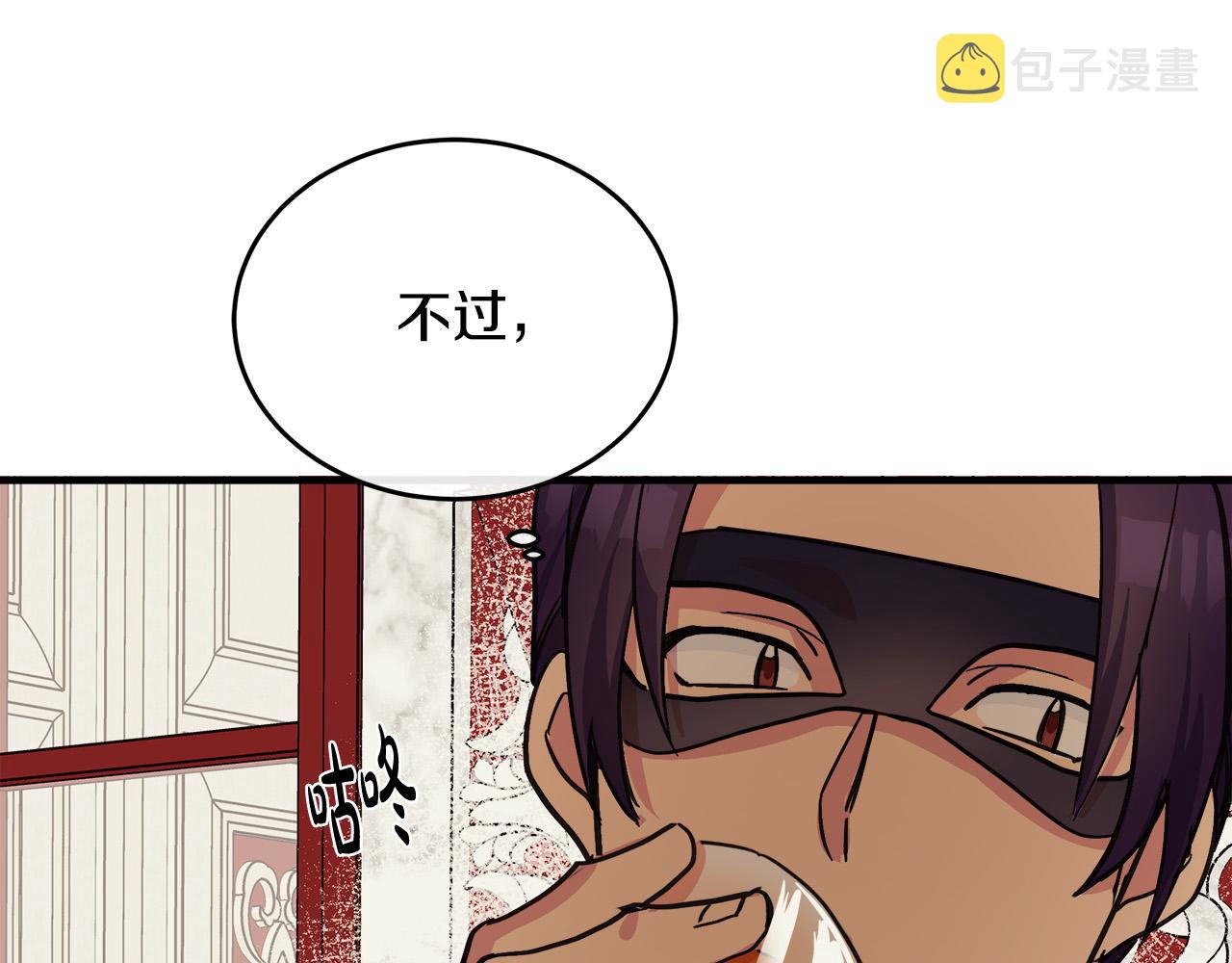第86话74
