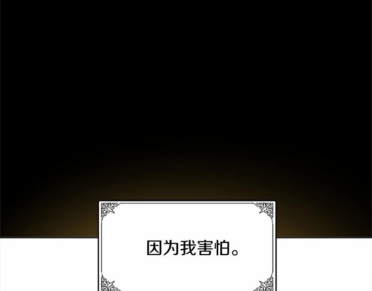 第02话76