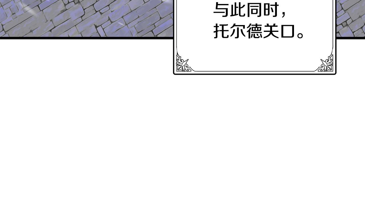 第94话 圣女84