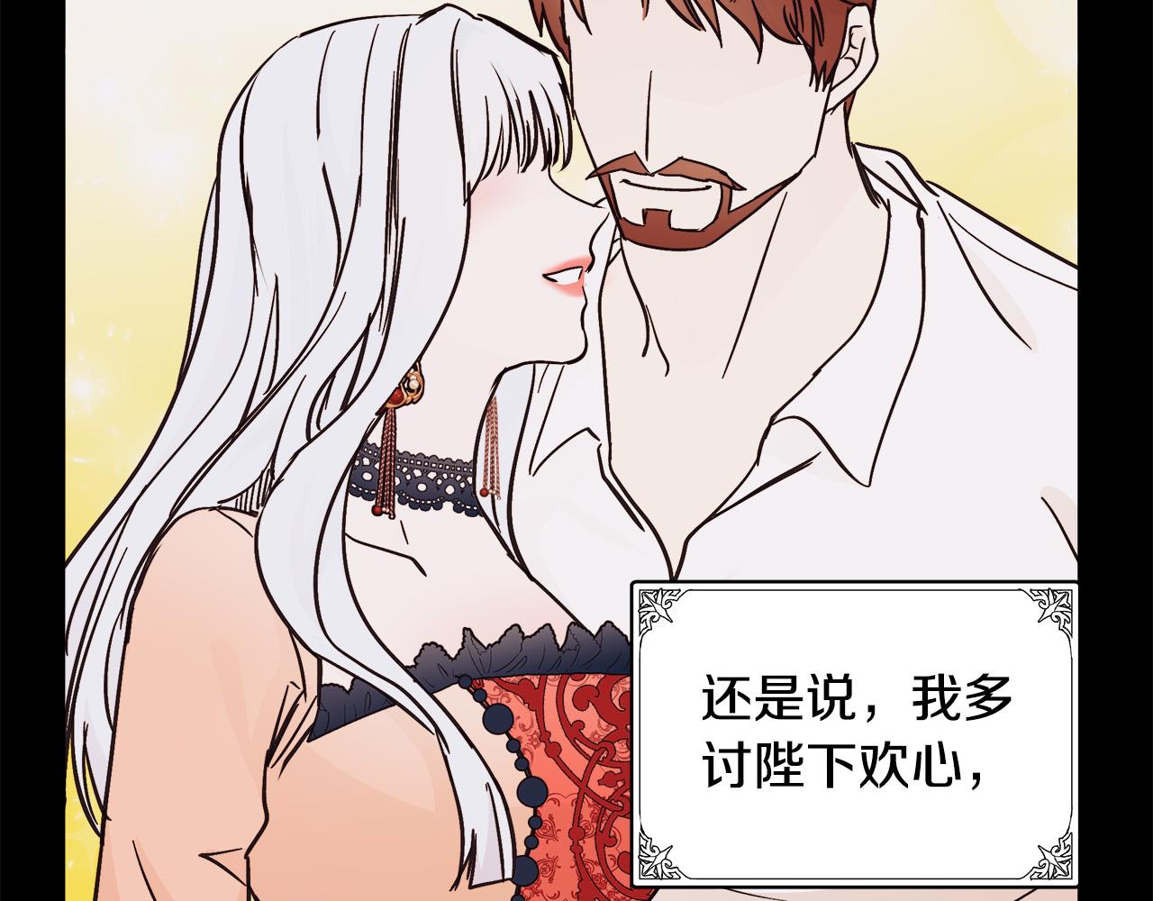 第86话124