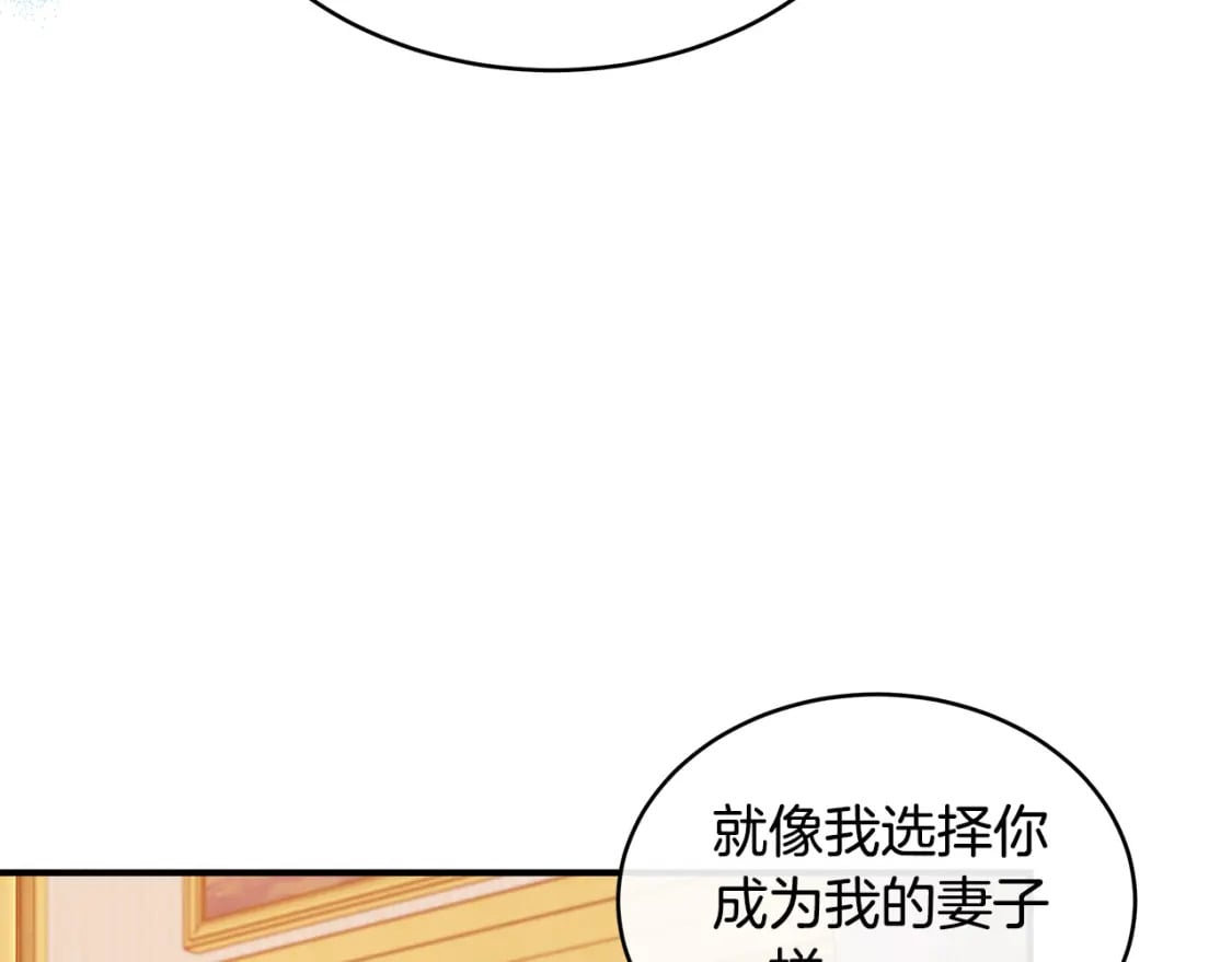 第129话 老公的安慰52