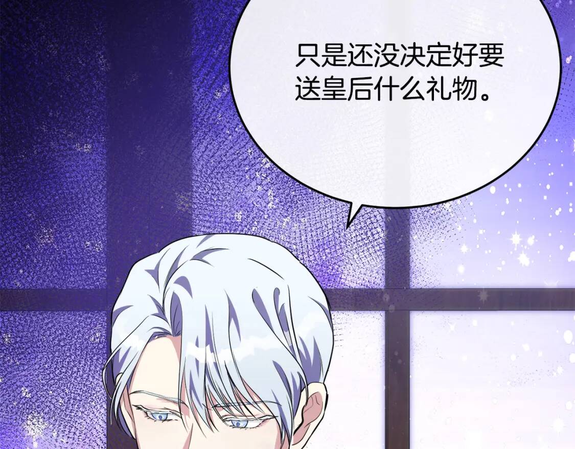 第105话 想见她169