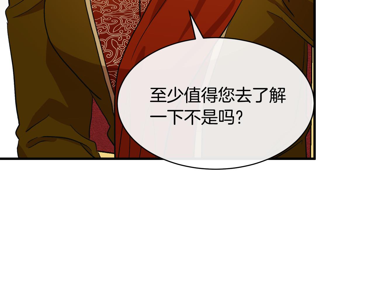 第97话 商议184