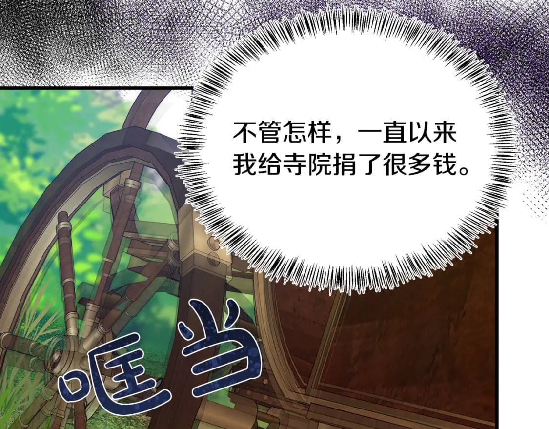 第114话 杀心73