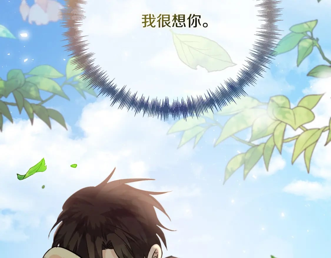 第151话 引狼入局245